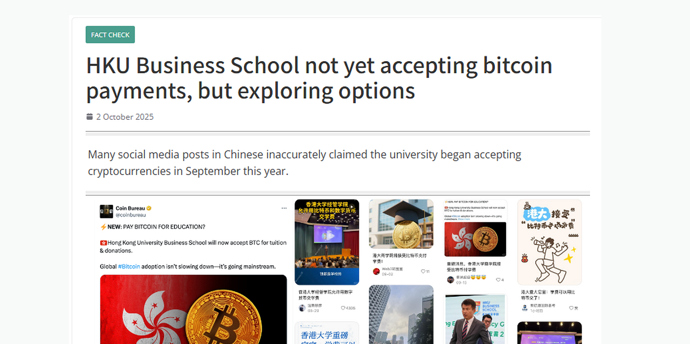 香港大学支持比特币支付学费是真的吗?用比特币交香港大学学费要注意什么?