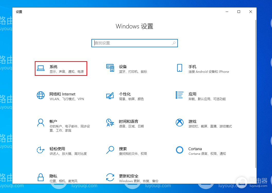 win10系统中立体声混音的开启方法