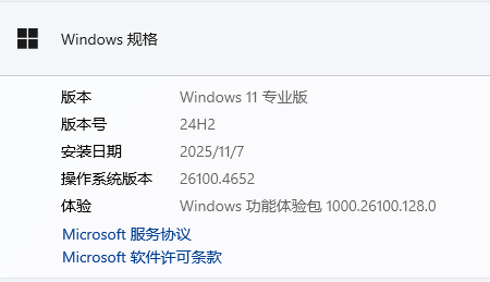 Win11显示由组织管理怎么办?解除系统设置受限解决方法