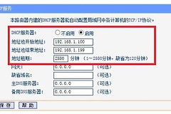 路由器上网方式pppoE还是DHCP上网好（路由器上网方式pppoE和DHCP哪个上网好）