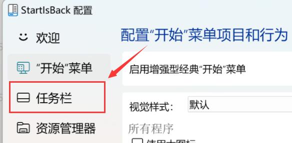 如何设置Win11任务栏不折叠的使用指南