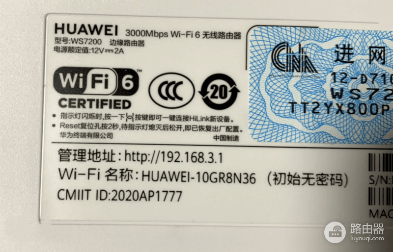 华为和荣耀路由器登陆网址是什么?