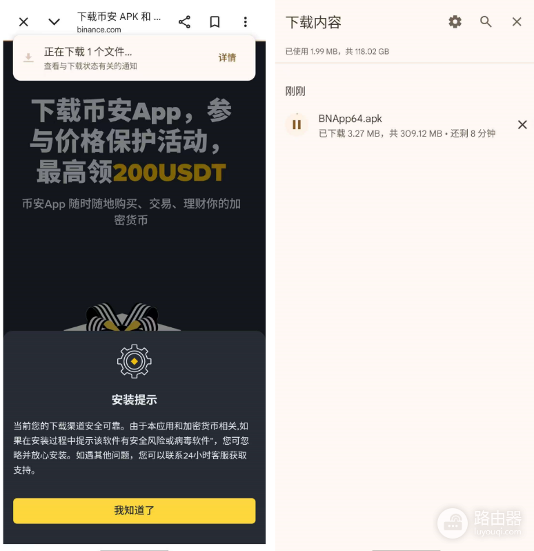 2026年币安平台官网入口 币安最新地址+注册教程