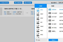 mp4格式损坏修复方式是什么