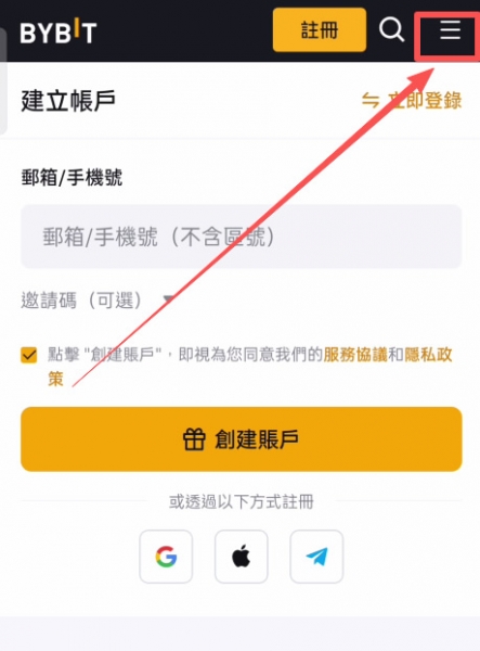 Bybit炒币App最新下载方法！Bybit App苹果iOS下载教程（2026年最新）
