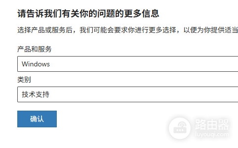 win11更新后PIN码失效且双重验证无法登录怎么办?账户恢复教程