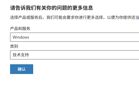 win11更新后PIN码失效且双重验证无法登录怎么办？账户恢复教程
