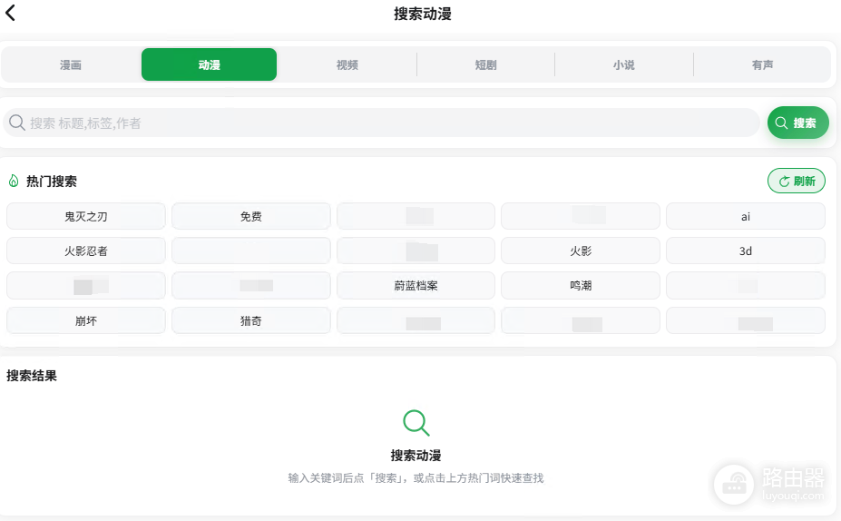 香蕉漫画文化下拉式官网地址入口 香蕉漫画网页版最新网址链接