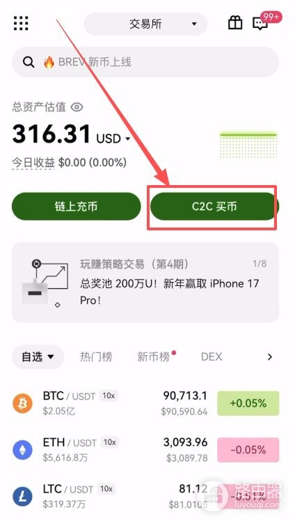 如何选加密钱包?币圈新手避坑指南