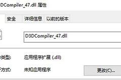 libcef.dll丢失怎么办win11