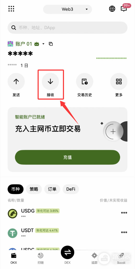 如何正确使用web3钱包收款地址(欧逸OKX钱包地址入门)
