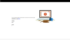 无法进入m365 admin center报错代码0怎么办？管理中心登录失败修复教程