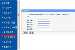 家里的wifi怎么防止别人蹭网-如何设置无线路由器防蹭网
