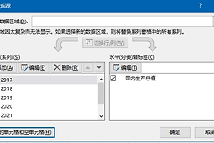 word用直线连接数据点变灰怎么办？隐藏和空单元格设置修复教程