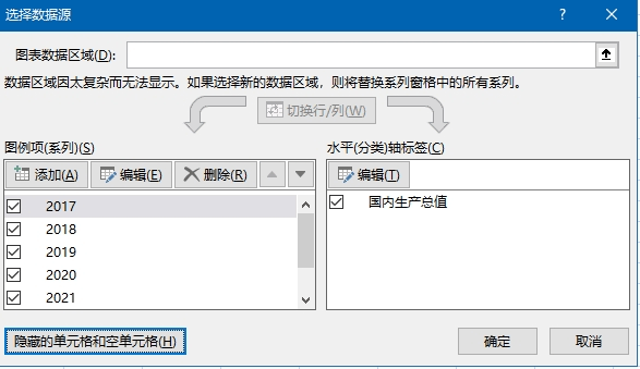 word用直线连接数据点变灰怎么办？隐藏和空单元格设置修复教程