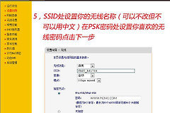 迅捷接入路由器怎么设置网速快（迅捷接入路由器设置网速快方法）