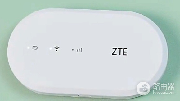 192.168.0.1随身ZTE中兴wifi修改无线密码