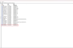 win11快捷键Alt+Tab失效怎么办？windows窗口切换修复教程