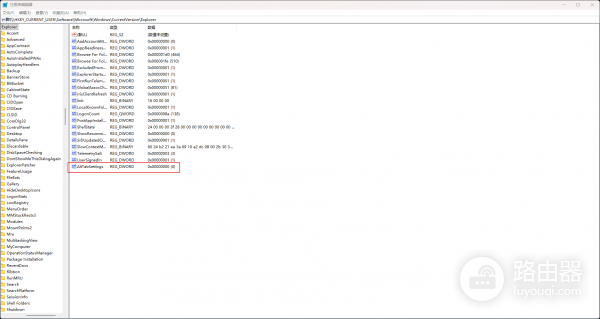 win11快捷键Alt+Tab失效怎么办？windows窗口切换修复教程