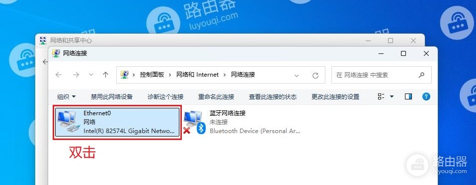 win11查看网卡速率的方法