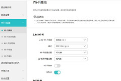 移动智能家庭网关怎么关闭wifi（移动智能家庭网关关闭wifi方法）