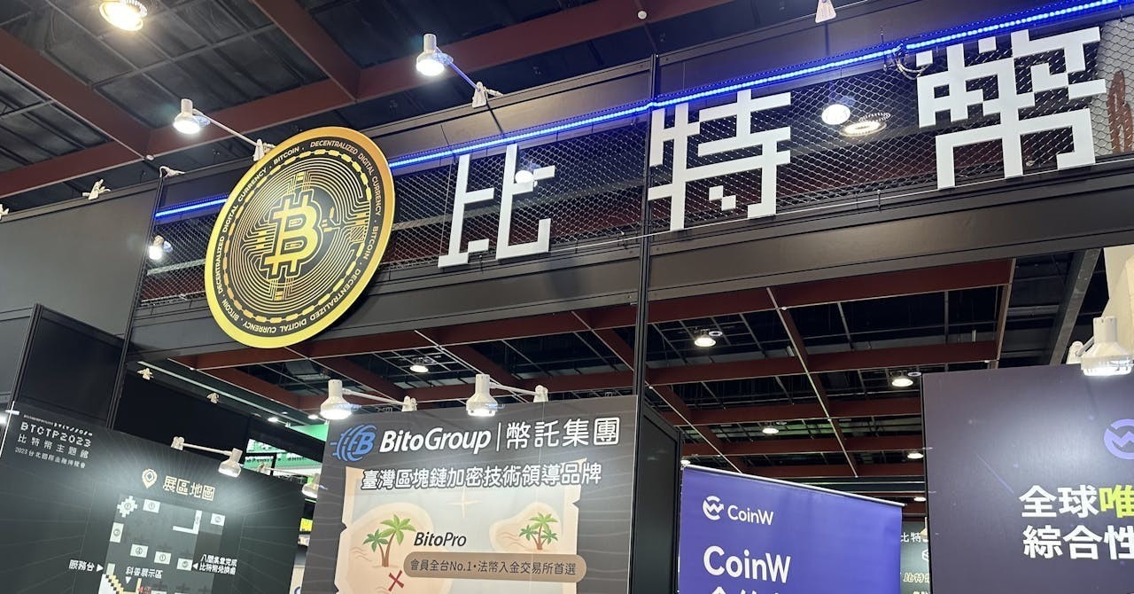 台湾虚拟资产VASP监管新规：如何核查加密平台合规状态？