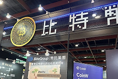 台湾虚拟资产VASP监管新规：如何核查加密平台合规状态？