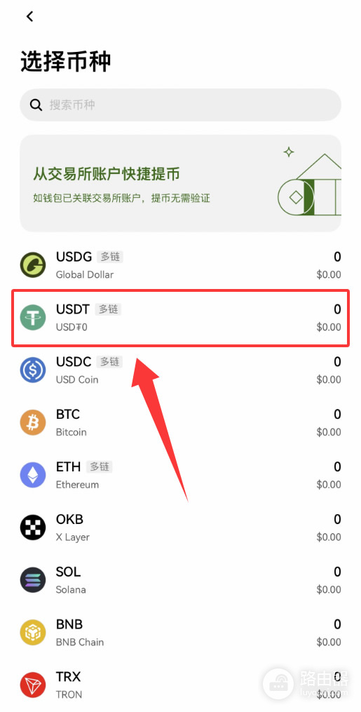 如何正确使用web3钱包收款地址(欧逸OKX钱包地址入门)