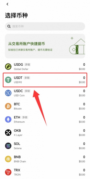 如何正确使用web3钱包收款地址（欧逸OKX钱包地址入门）