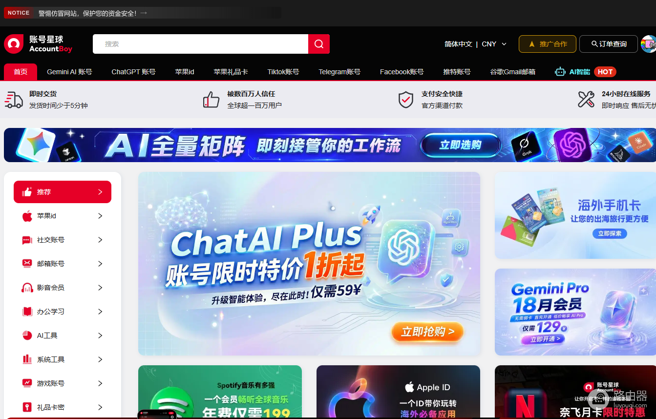 iPhone手机怎么下载币安?国内apple store搜索不到币安怎么办?
