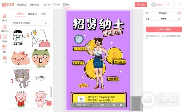 图怪兽