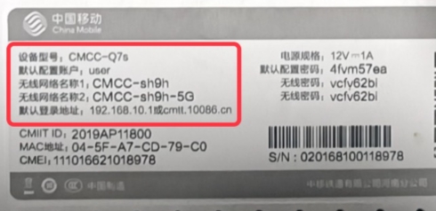 192.168.10.1进入管理系统