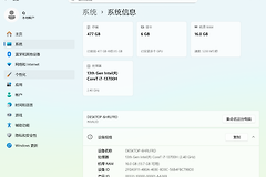 win11更新后显存显示错误怎么办？RTX2050显存参数修复教程
