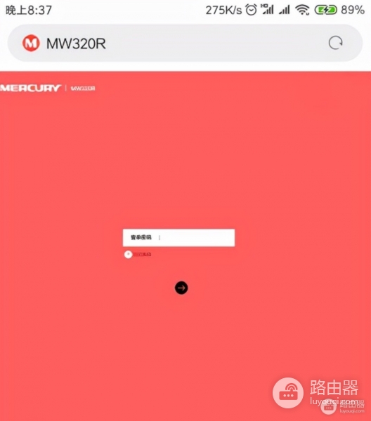 melogin.cn登录入口192.168.1(水星路由器手机登录页面)