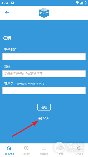 poipiku网页版登录入口 Poipiku(破皮裤)官网地址