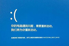 怎么解决虚拟机拷贝文件蓝屏