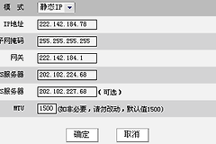 路由器静态ip和动态哪个好（路由器静态ip和动态推荐哪一个）