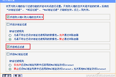 路由器端屏蔽特定游戏-如何解除路由器对某些网站的屏蔽