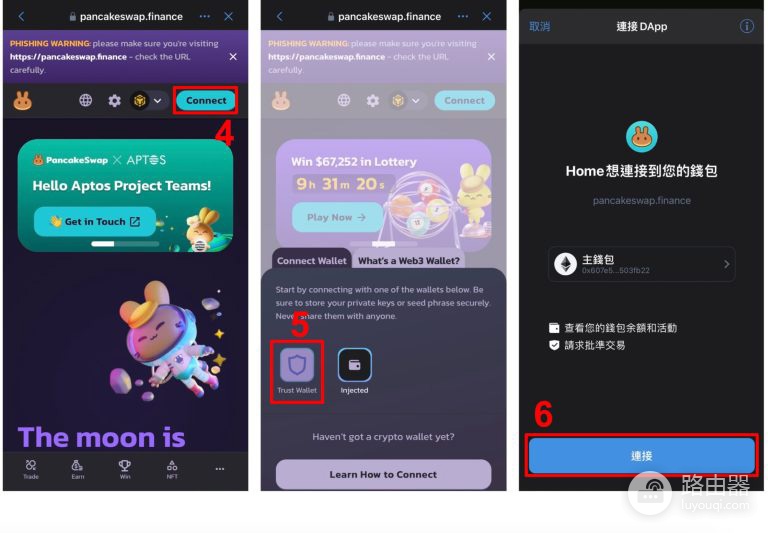 去中心化钱包Trust Wallet怎么样？Trust Wallet入金、出金流程
