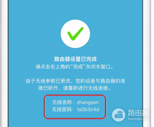 新买的TP-Link路由器如何设置上网？