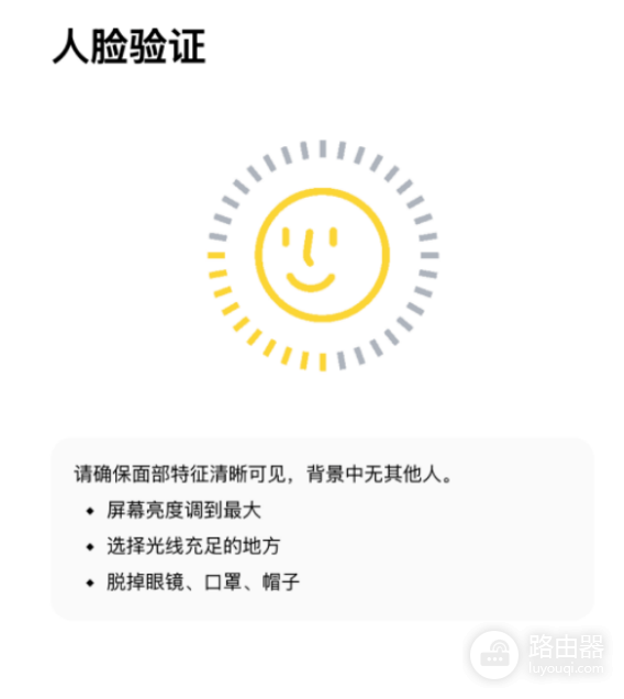 B安官方下载入口及注册指南|2026国内安全注册攻略(含20%手续费减免)