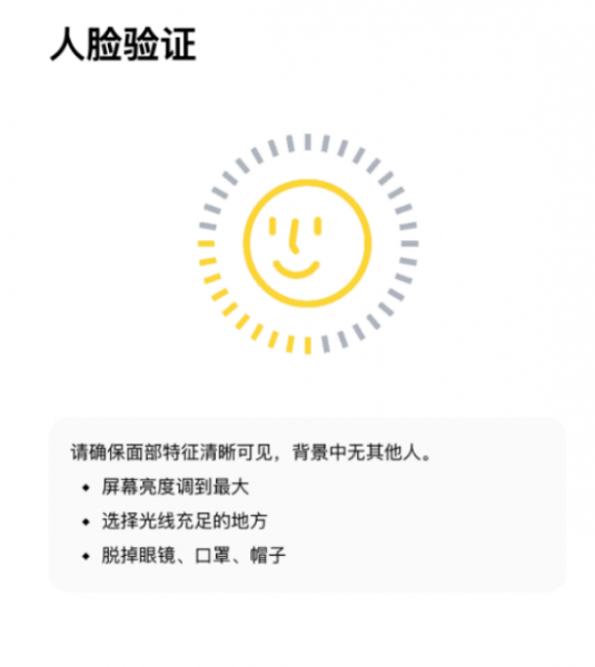 B安官方下载入口及注册指南|2026国内安全注册攻略(含20%手续费减免)