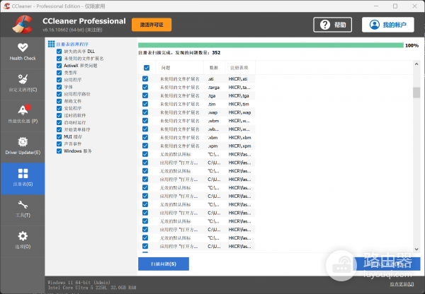 win11文件打开方式重复冗余怎么办？无效关联菜单彻底修复方法