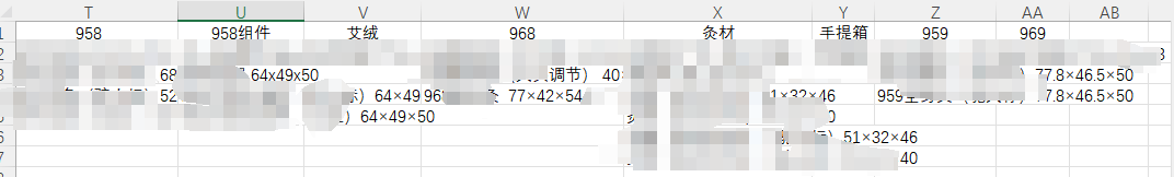 excel二级下拉列表创建失败怎么办?INDIRECT函数失效修复教程
