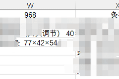 excel二级下拉列表创建失败怎么办？INDIRECT函数失效修复教程