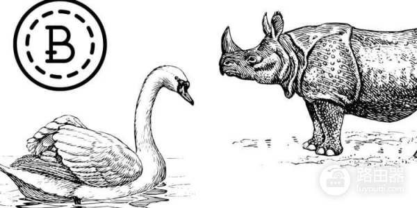 黑天鹅与灰犀牛是什么？加密货币市场如何提前防范？