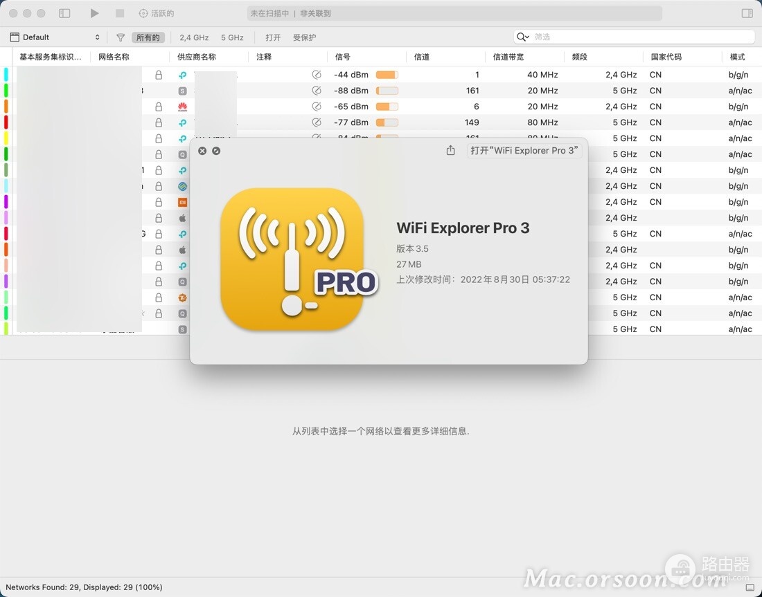 wifi管理器怎么用(最好用的wifi管理软件：WiFi Explorer Pro Mac中文版)