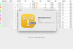 wifi管理器怎么用(最好用的wifi管理软件：WiFi Explorer Pro Mac中文版)