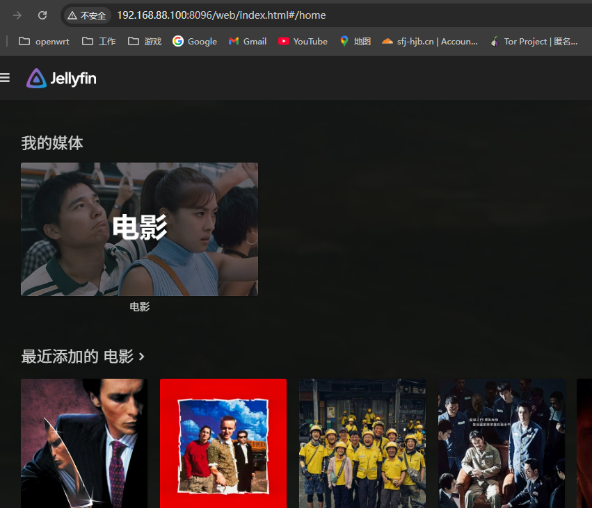 win11能远程桌面但无法ping通和访问共享怎么办?smb修复教程