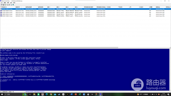 win10频繁蓝屏重启0x0000009f怎么办？驱动电源状态切换修复教程